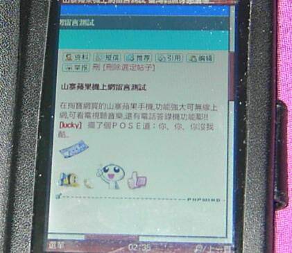 MWSnap208.jpg