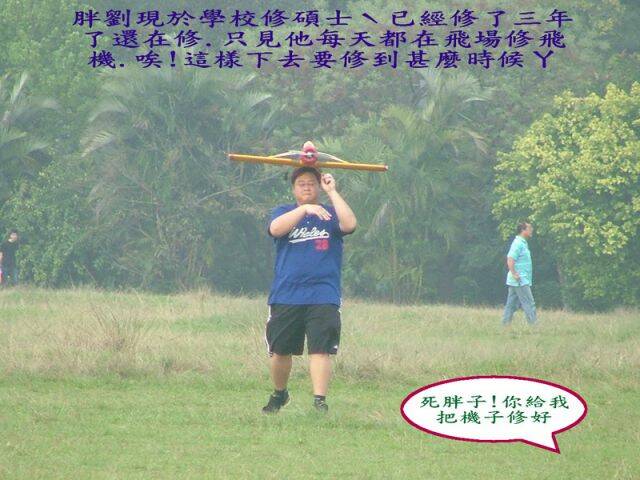 DSCF3509.jpg