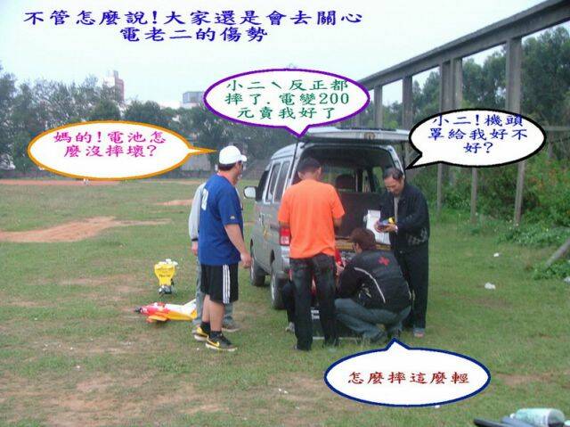DSCF3535.jpg