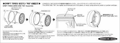 zr_dr04_06s.jpg