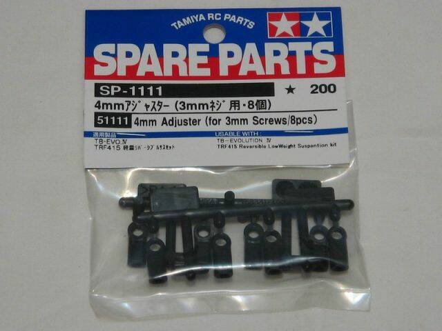 一般用.不用修對鎖或修一點