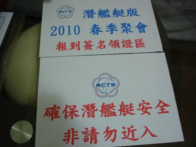 DSC04164.JPG