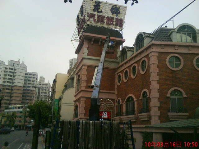 DSC01323.JPG
