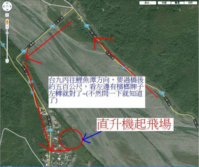 飛場圖.jpg