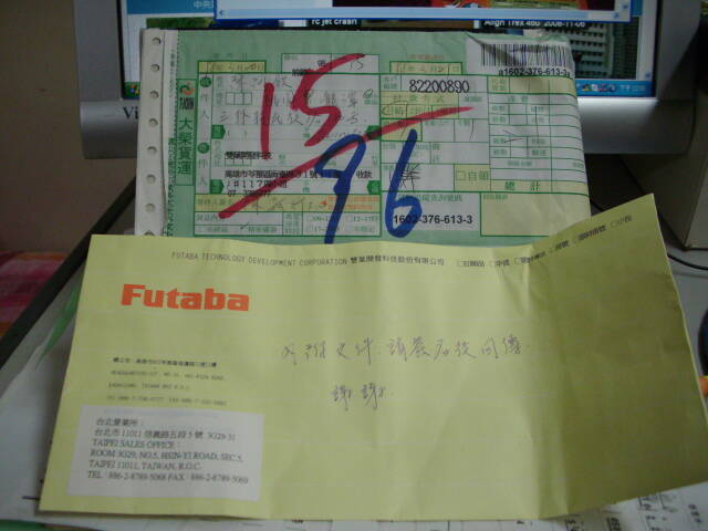 F-3C全國賽獎品 008.jpg