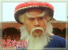 ChuiGamGong.jpg