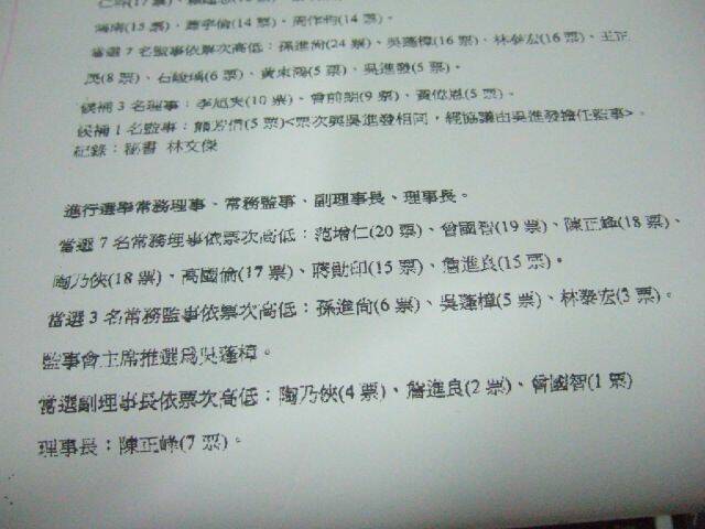 DSCF0955.JPG