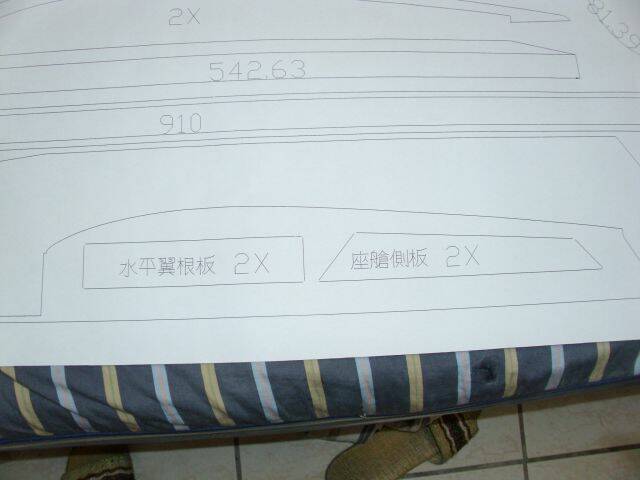 DSCI0008.JPG