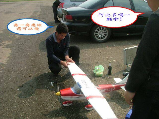 DSCF3706.jpg