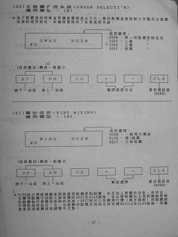 100_0037.jpg