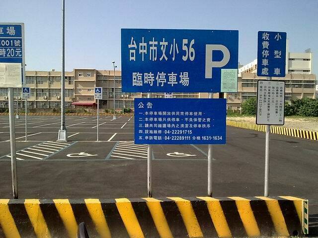 影像0109.e.JPG