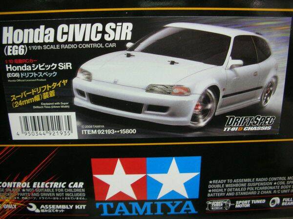 honda 1.jpg