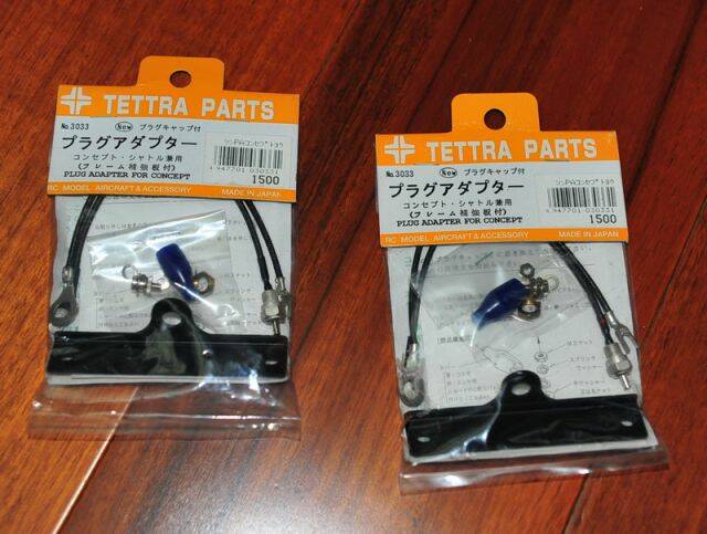TETTRA自動點火線.JPG