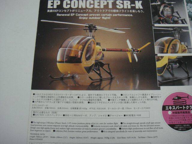 DSC00599.JPG