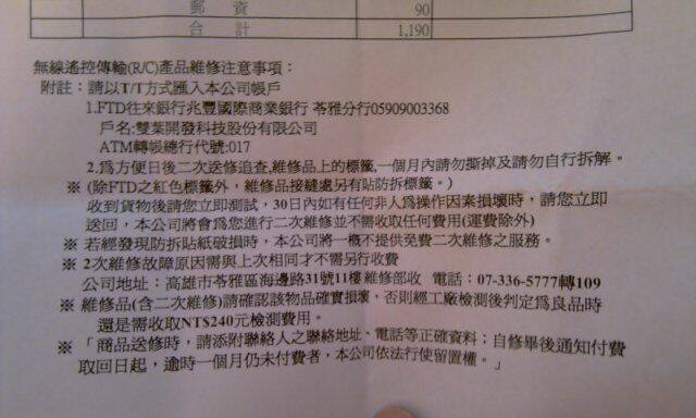 IMAG0143.jpg
