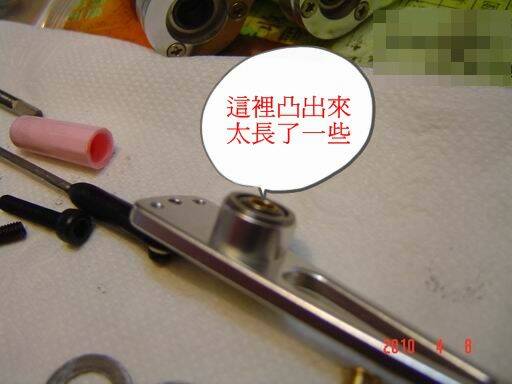 調整大小DSC09647.JPG