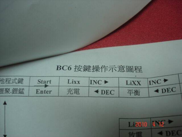 DSC04094.JPG