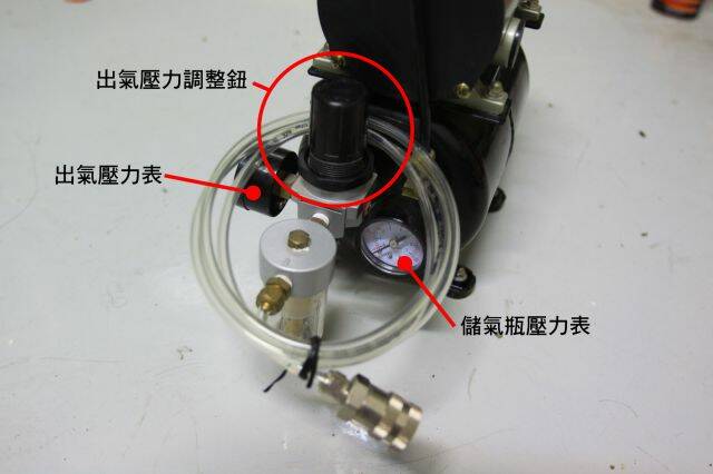 設定旋鈕.JPG