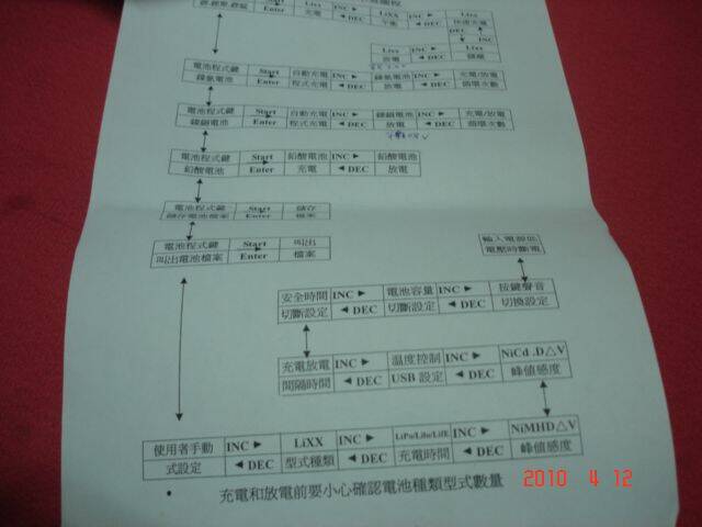 DSC04095.JPG