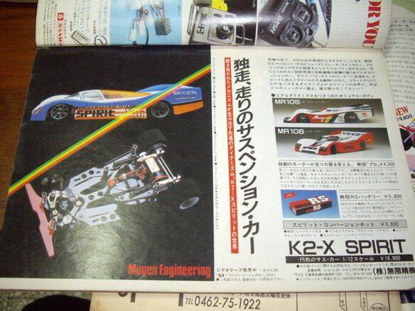 old雜誌-7.jpg