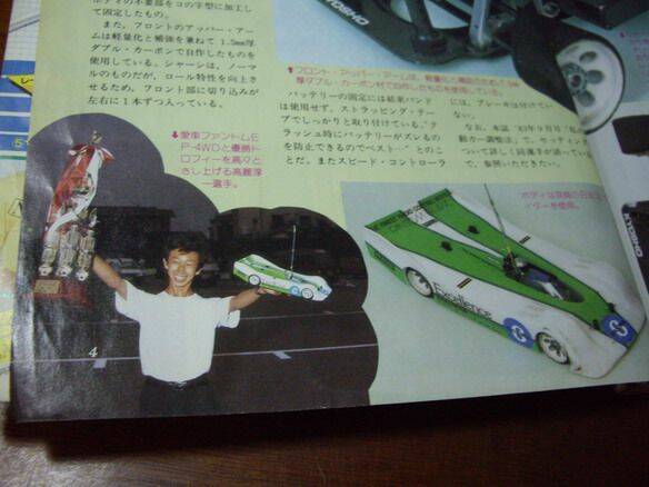 old雜誌-16.jpg