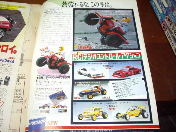 old雜誌-4.jpg