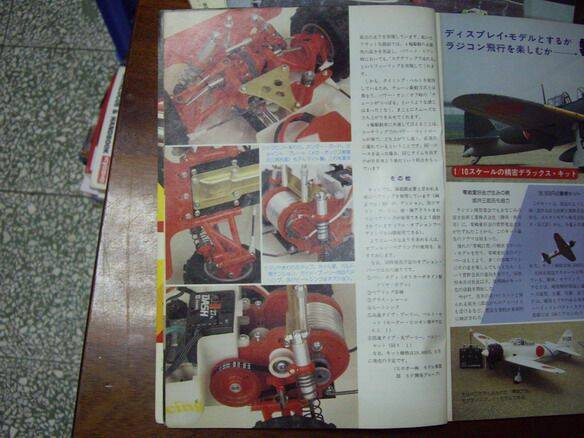 old雜誌-14.jpg