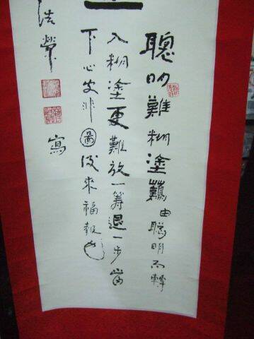 旋轉 DSCF1061.JPG