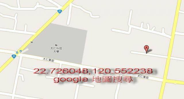大仁 飛行場