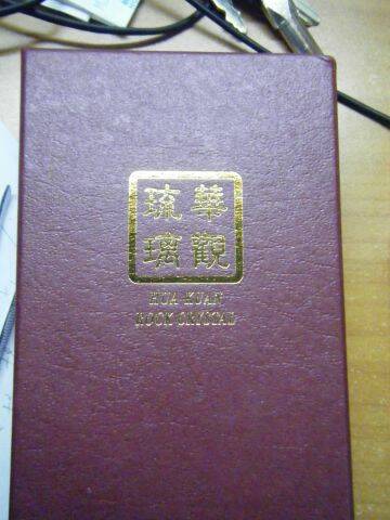 照片 001.jpg
