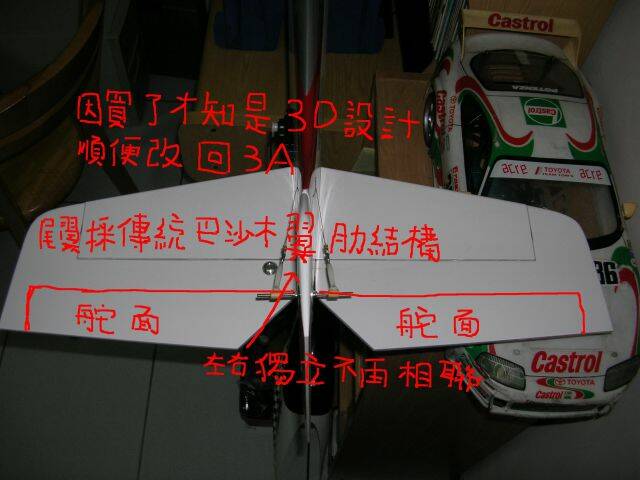 DSCN1064-2.JPG