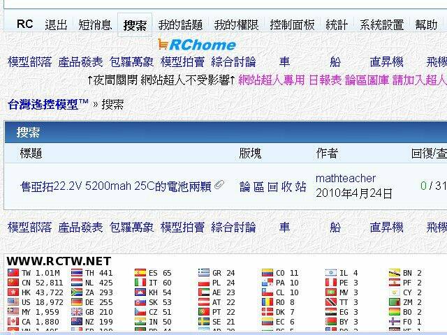 mathteacher公告都沒在看嗎 沒寫價錢