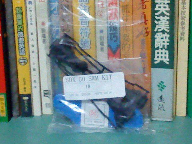 尾旋翼組-400