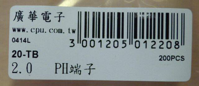 20100414_123158.JPG
