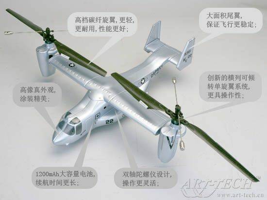 艾特 V22 jpg 3.jpg