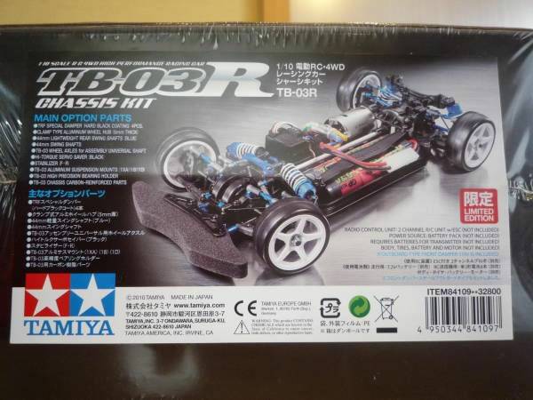 タミヤ TB-03R 新品.jpg