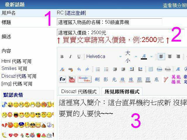 一圖解萬字.jpg