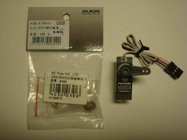 DSC08634.JPG