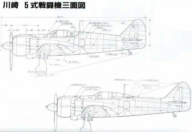ki-100