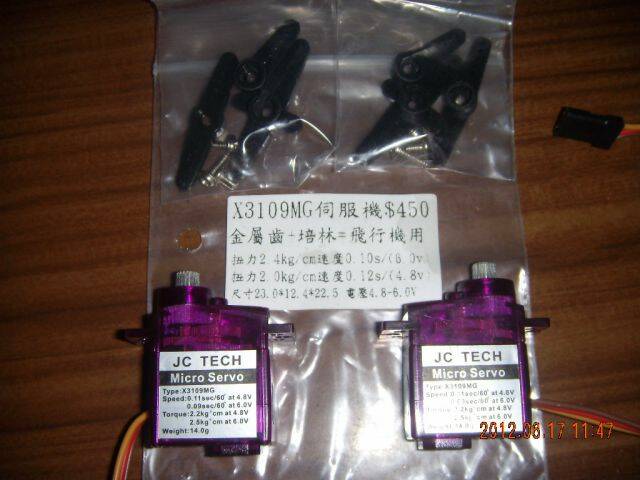 DSCN1725.JPG