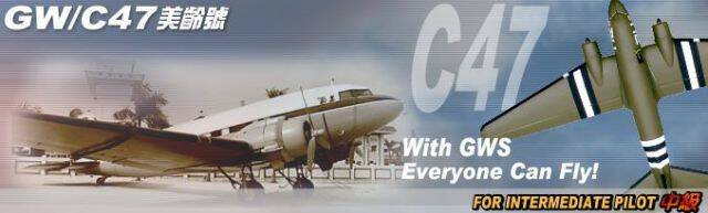 airplane_c47.jpg