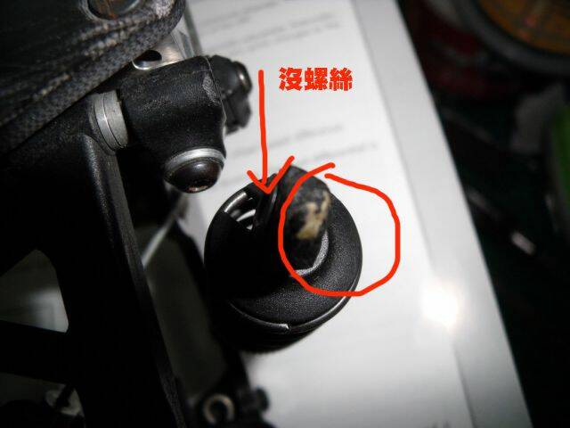 DSCF1753_調整大小.JPG