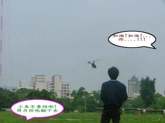 DSCF3914.jpg