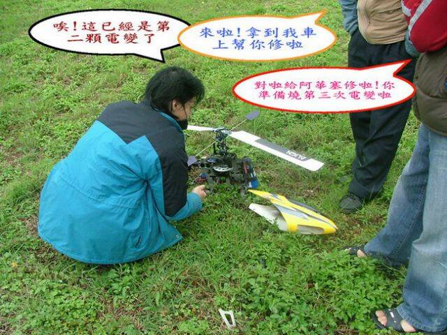 DSCF3787.jpg