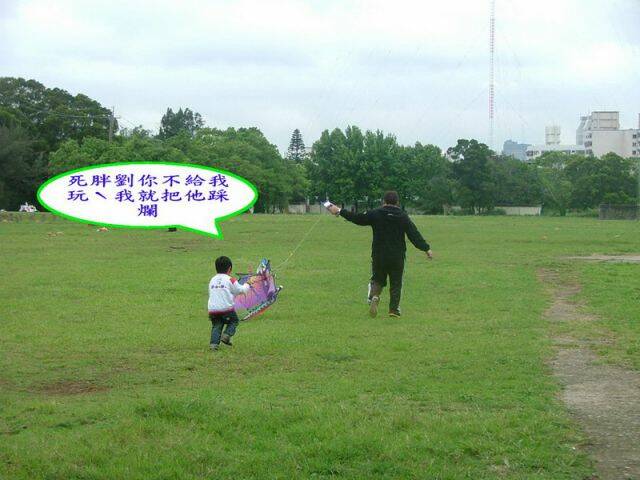 DSCF3870.jpg