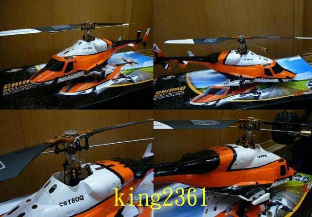 CB-180Q