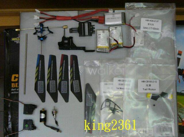 CB100的備用品.jpg