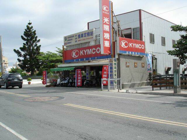 海角七號   水蛙機車店      我還順便在這換機油