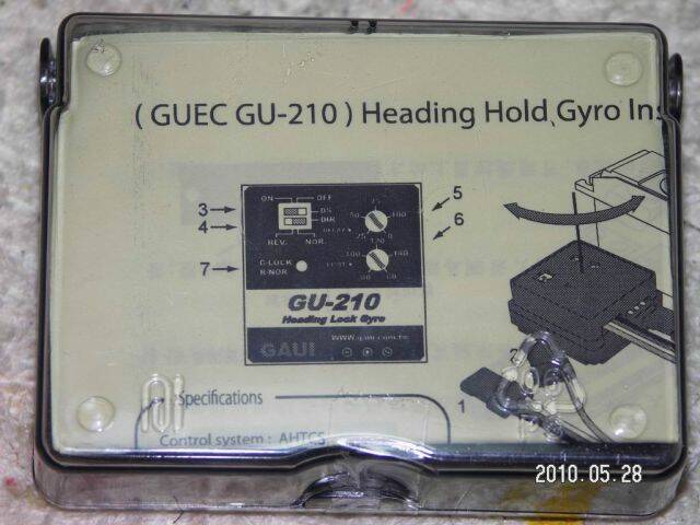 gu210-2.jpg