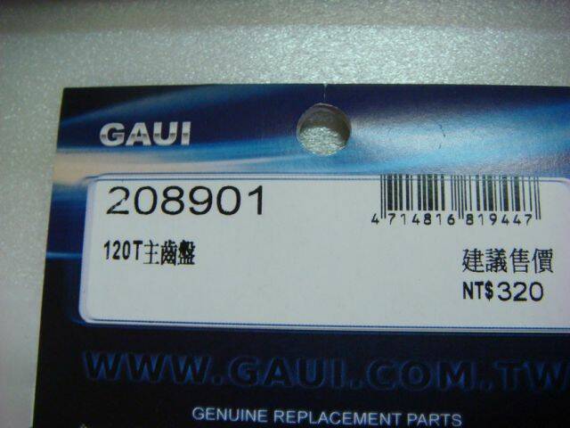 DSC04460.jpg